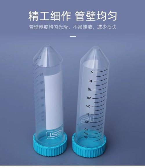 nest耐思 788211 50ml反应管细胞微生物培养管 透气盖摇管离心管